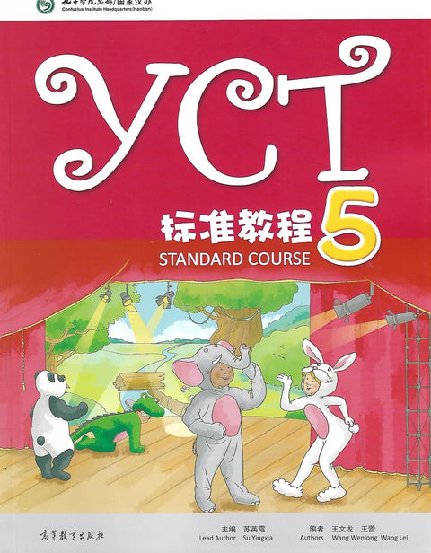MIS | YCT Standard Course 5 - Su Yingxia - 9787040454529 -  Higher Education Publishing House