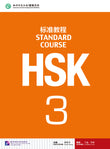 HSK 3 Coursebook - Jiang Liping - 9787561938188 -  Beijing Language & Culture University Press