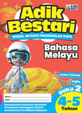 IISM - Adik Bestari : Bahasa Melayu 4-5 Tahun (Buku 1 & Buku 2) (Set) - 9786294730359 - 9786294730427- Ilmu Bakti