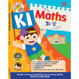 MIS - Bright Kids K1 Maths - 9789672965602 - Pelangi