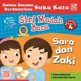 MIS - Siri Mudah Baca Set 1 - Siri Mudah Baca Set 1 - Pelangi