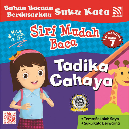 MIS - Siri Mudah Baca Set 1 - Siri Mudah Baca Set 1 - Pelangi