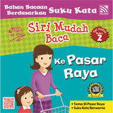 MIS - Siri Mudah Baca Set 2 - Siri Mudah Baca Set 2 - Pelangi