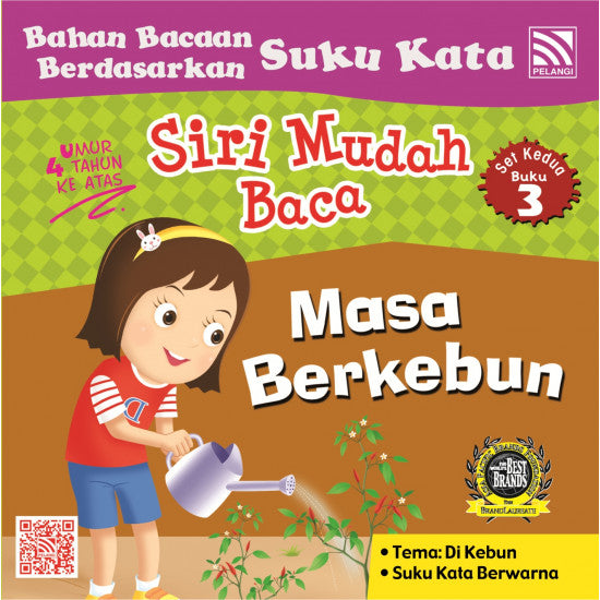 MIS - Siri Mudah Baca Set 2 - Siri Mudah Baca Set 2 - Pelangi