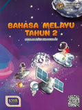 Buku Teks Bahasa Melayu Tahun 2 SJK - 9789834915865 - DBP