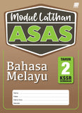 MIS - (Level B) MODUL LATIHAN ASAS BAHASA MELAYU TAHUN 2 - 9789837737914 - Sasbadi