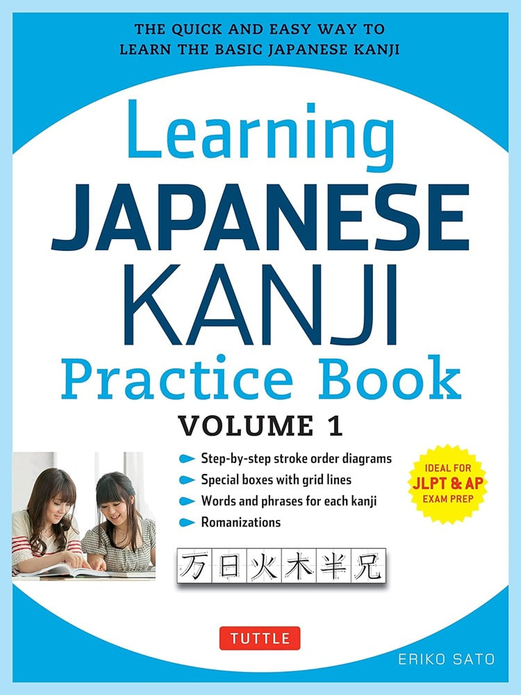 Learning Japanese Kanji Practice Book Volume 1: (JLPT Level N5 & AP Exam) - Eriko Sato - 9780804844932 - Tuttle Publishing