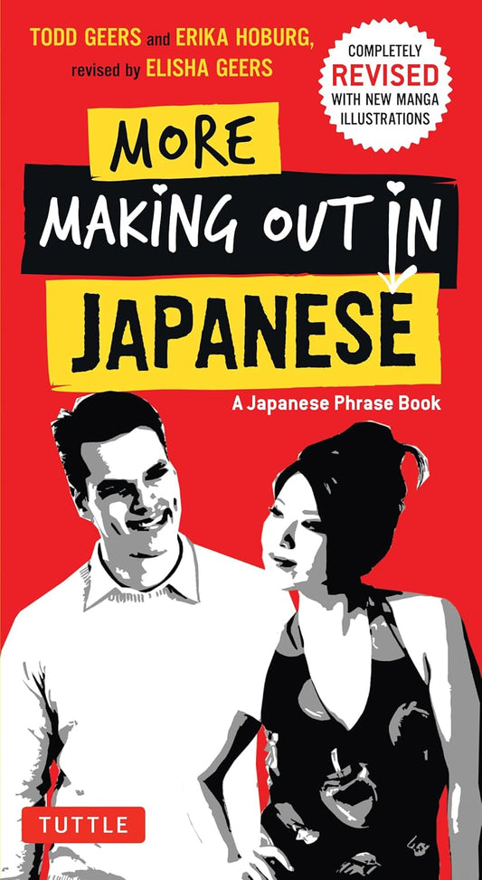 More Making Out in Japanese: Completely Revised and Expanded with new Manga Illustrations - Todd Geers - 9784805312254 - Tuttle Publishing