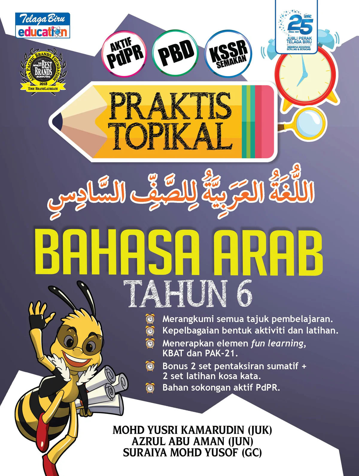 Praktis Topikal Bahasa Arab (Tahun 6) - 9789673887460 - Telaga Biru