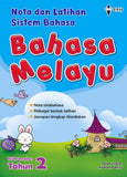 Tahun 2 Nota dan Latihan Sistem Bahasa Bahasa Melayu - 9789672508922 -  EPH Publishing