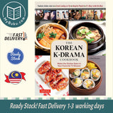 The Korean K-Drama Cookbook: Make the Dishes Seen in Your Favorite TV Shows! - Choi Heejae - 9780804855556 - Tuttle Publishing