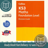 KS3 Maths Foundation Level Revision Guide - Collins KS3 - 9780007562763 - HarperCollins