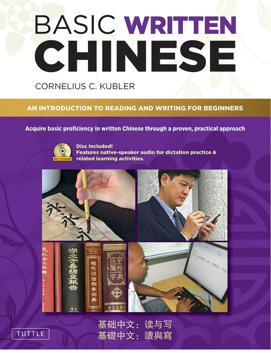 Basic Written Chinese: An Introduction to Reading and Writing for Beginners - Cornelius C. Kubler - 9780804857611 - Tuttle Publishing