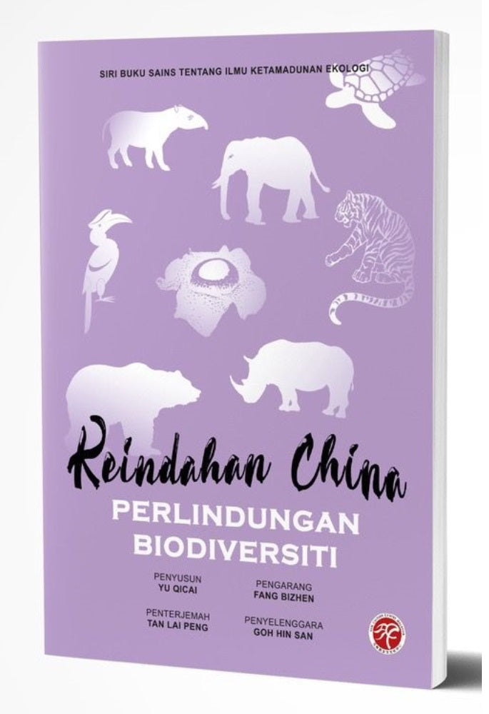 Keindahan China: Perlindungan Biodiversiti - 9786299659402 - Han Culture