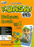 Smart PBD Buku Aktiviti Bahasa Arab KSSR Tahun 6 - 9786294731721 - Ilmu Bakti