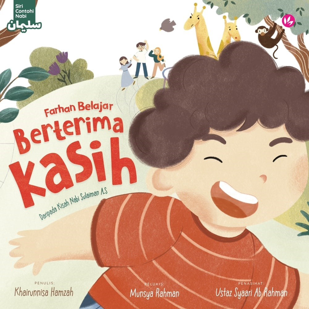 Farhan Belajar Berterima Kasih - Khairunnisa Hamzah - 9789672459859 - Iman Publication