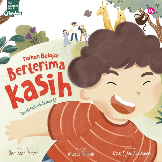 Farhan Belajar Berterima Kasih - Khairunnisa Hamzah - 9789672459859 - Iman Publication