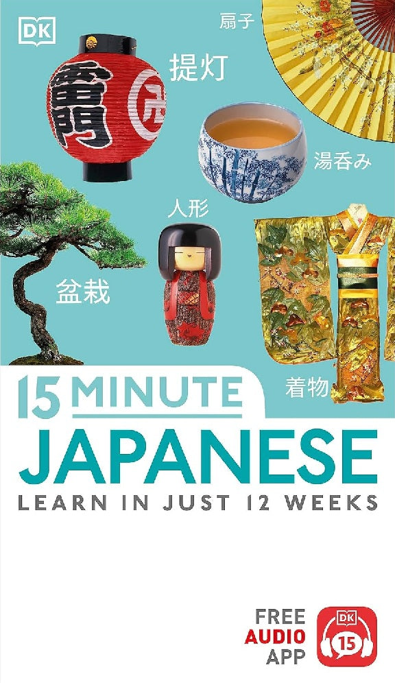 15 Minute Japanese - D.K. Publishing - 9780241325605 - DK