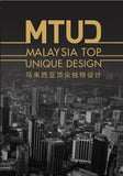 MTUD Malaysia Top Unique Design | Unveiling Unique Creations in Malaysia - 9789670980621 - SOMO Publishing