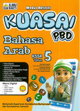 Smart PBD Buku Aktiviti Bahasa Arab KSSR Tahun 5 - 9786294731646 - Ilmu Bakti