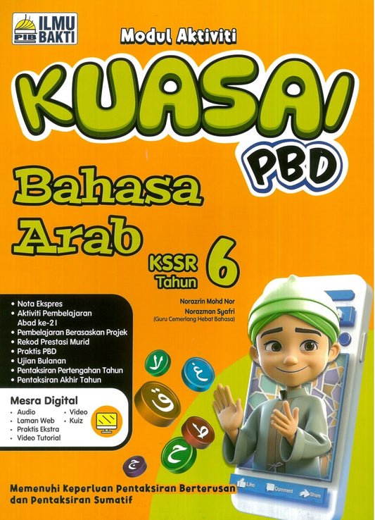 IISM - Smart PBD Buku Aktiviti Bahasa Arab KSSR Tahun 6 - 9786294731721 - Ilmu Bakti