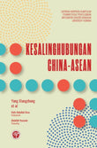 Kesalinghubungan China-ASEAN - 9786297510064 - Han Culture