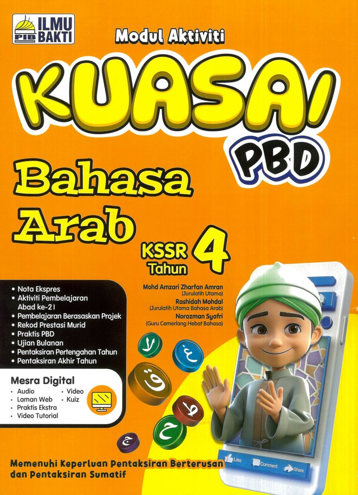 Smart PBD Buku Aktiviti Bahasa Arab KSSR Tahun 4 - 9786294731561 - Ilmu Bakti