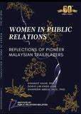 Women In Public Relations: Reflections of Pioneer Malaysian Trailblazers - Kiranjit Kaur - 9789834154516 - IPRM