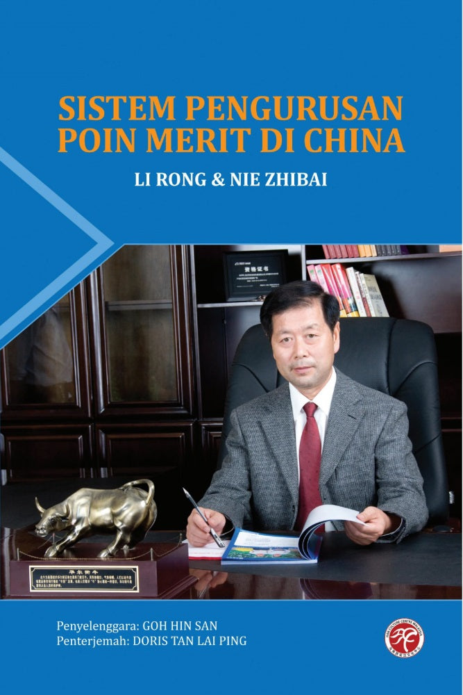 Sistem Pengurusan Poin Merit Di China - Li Rong - 9789671287941 - Han Culture