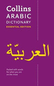 Arabic Essential Dictionary - Collins Dictionaries - 9780008270681 - HarperCollins Publishers