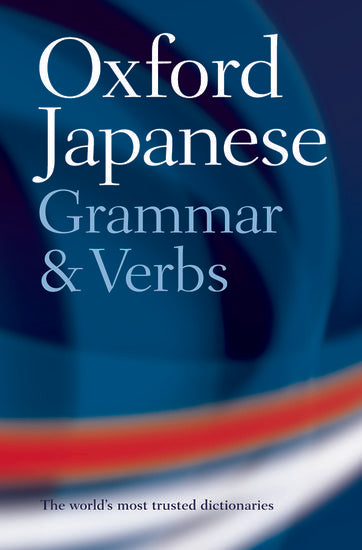 Oxford Japanese Grammar and Verbs - Jonathan Bunt - 9780198603825 - Oxford University Press