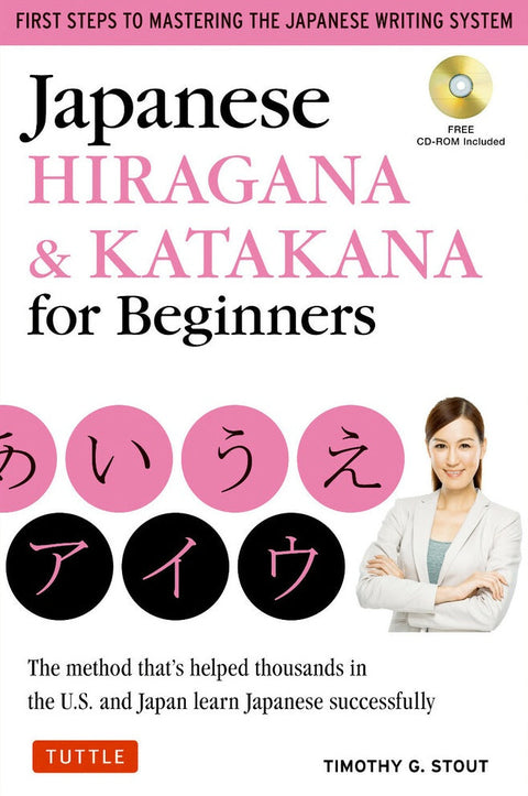 Japanese Hiragana & Katakana for Beginners : First Steps to Mastering - Timothy - 9784805311448 - Tuttle Publishing