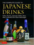 The Complete Guide to Japanese Drinks - Stephen Lyman - 9784805314951 - Tuttle Publishing