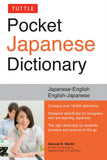 Tuttle Pocket Japanese Dictionary - Samuel E. Martin - 9784805315132 - Tuttle Publishing