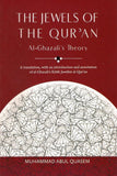 The Jewels of the Quran : Al-Ghazali Theory - Muhammad Abul Quasem - 9789675062971 - Islamic Book Trust