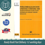 Perlembagaan dan Undang-Undang Am [Panduan Kepada Calon-Calon Peperiksaan Undang-Undang Kerajaan] (Hingga 5hb Jan 2023) - 9789678929783 - ILBS