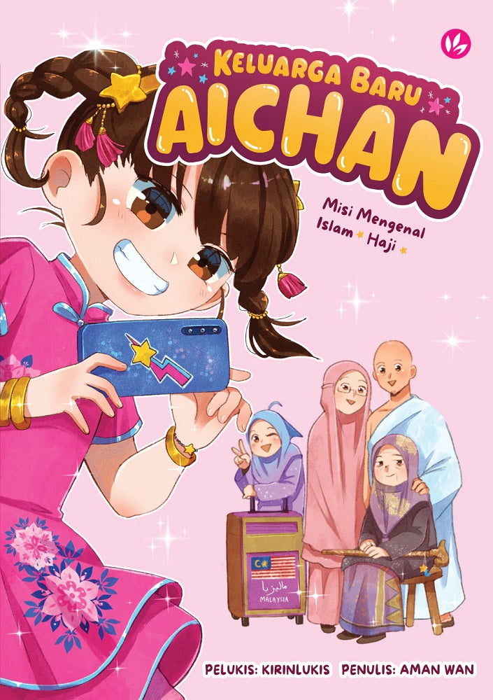 Keluarga Baru Aichan: Misi Mengenal Islam - Haji - Nenek Hani & Aman Wan - 9789672459828 - IMAN PUBLICATION