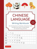 Chinese Language Writing Workbook - Tuttle Studio - 9780804856652 - Tuttle Publishing