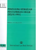 Pekeliling Kemajuan Pentadbiran Awam (Sejak 1991) (Hingga 10hb Julai 2023) - 9789678930048 - ILBS