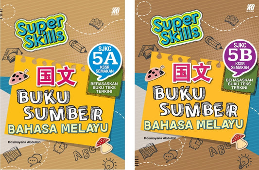 Super Skills Buku Sumber Bahasa Melayu SJKC 5 (A+B) KSSR Semakan - 9789837721494 - 9789837721500 - Sasbadi